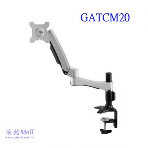 GATCM20 適用15~24吋雙節旋臂式夾桌式螢幕架,支臂最延伸最長620mm,可調整高度,支臂可左右90度,螢幕360度旋轉,(有現貨)