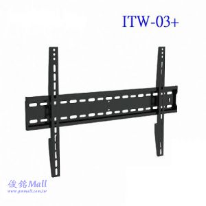 Katai ITW-03+ 適用40～70吋液晶電視壁掛架,電視與牆面距離3cm,承重50KG電視壁掛架,(有現貨)