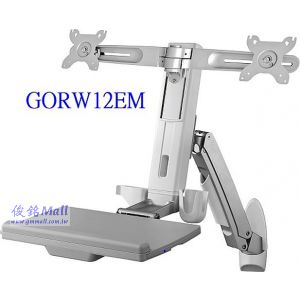 GORW12EM 適用至24吋壁掛式雙螢幕鍵盤支臂架,螢幕可360度旋轉,支臂和鍵盤可以折疊,支臂可傾斜和手臂調整高度,可系統整合規劃於自動化機台
