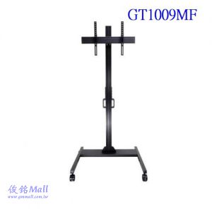 GT1009MF 適用32~65吋可移動式液晶電視立架,最大總承重100公斤,螢幕可做10度俯仰角度,由地板至電視掛架中心點高度約180cm,可上下調整高度,台灣製品