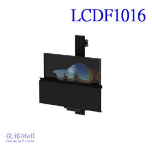 LCDF1016 適用10~32吋壁掛型鋁合金滑軌式鍵盤螢幕架,鍵盤托架可向上折90度,螢幕可上下俯仰傾斜;左右擺動180度,可在軌道690mm間距調整上下,最大總載重20kg,台灣製品