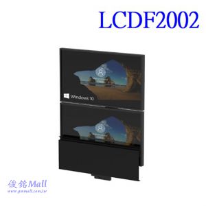 LCDF2002 適用10~27吋壁掛型鋁合金滑軌式鍵盤雙螢幕架,鍵盤托架可向上折90度,螢幕可上下俯仰傾斜180度、左右擺動180度,可在軌道690mm間距調整上下至舒適位置,台灣製品