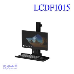 LCDF1015 適用10~32吋壁掛型鋁合金滑軌式鍵盤螢幕架,螢幕可上下俯仰傾斜;左右擺動180度,可在軌道690mm間距調整上下至舒適位置,壁掛最大總載重20kg,台灣製品
