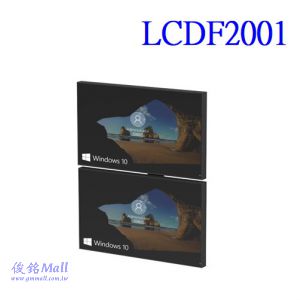 LCDF2001 適用10~32吋壁掛型鋁合金滑軌式液晶雙螢幕架,安裝模式可上下/左右兩種掛法,螢幕可上下俯仰傾斜180度、左右擺動180度,可在軌道690mm間距調整上下至舒適位置,台灣製品