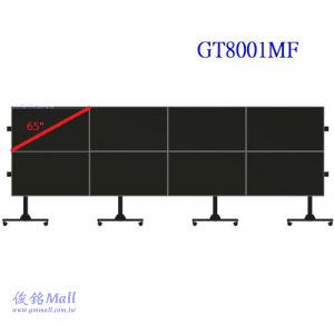 GT8001MF 可拼接八螢幕移動式電視牆架,適用32~65吋可移動式液晶電視立架,每屏掛架可承載35公斤,可做10度俯仰角度,台灣製品