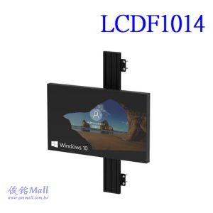 LCDF1014 適用10~32吋鋁合金滑軌式液晶電腦螢幕壁掛架,安裝模式可上下/左右兩種掛法,螢幕可上下俯仰傾斜180度、左右擺動180度,可在軌道690mm間距調整上下至舒適位置,台灣製品