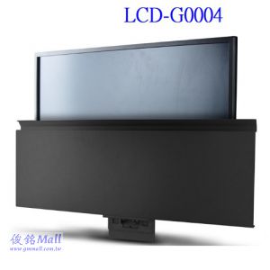 LCD-G0004 萬用型鍵盤螢幕支架,可與其他廠牌通用鍵盤螢幕支架,托盤支架可向上折疊貼於顯示器,台灣製品,(有現貨)