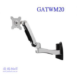 GATWM20 適用15~24吋雙節旋臂式鋁合金液晶螢幕壁掛架,由牆距螢幕端子支臂最長距離613mm,支臂可調整高度,可左右90度,螢幕可360度旋轉,承重10公斤,台灣製品