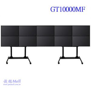 GT10000MF 適用43吋可移動式液晶10螢幕電視立架,每屏承重35kg可拼接式移動電視牆架,螢幕可做10度傾斜功能,由地板至掛架中心點高度約180cm,台灣製品