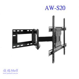 Eversun AW-S20 適用40~75吋手臂式液晶電視螢幕壁掛架,支臂可90度擺幅,與牆面距離110mm~712mm,可俯仰角度+15°~-5°,承重68.2公斤,(有現貨)