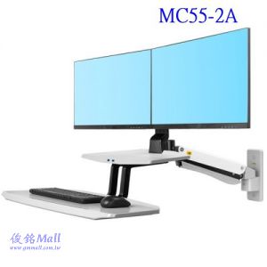 NB MC55-2A白,適用22~27吋人體工學氣壓式壁掛雙螢幕工作台,鍵盤架可以折疊起來95度,支臂可拉伸距離1120mm,支臂可升降/旋轉/傾仰角度調整,螢幕可水平旋轉360度,(有現貨)
