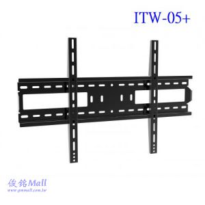 ITW-05 適用55~100吋液晶電視壁掛架,最大承載重量80公斤,離牆距離5公分