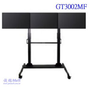 GT3002MF 適用32~43吋可移動式液晶三螢幕電視立架,整體承重150kg,可拼接式移動電視牆架,螢幕可做10度傾斜功能,由地板至掛架中心點高度約180cm,台灣製品