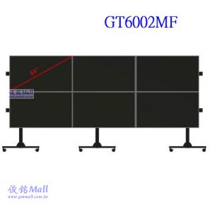 GT6002MF 可拼接六螢幕移動式電視牆架,適用32~65吋可移動式液晶電視立架,每屏掛架可承載35公斤,可做10度俯仰角度,台灣製品